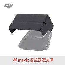 大疆御pro遙控器Gl200A+電池2個 歷史價格詳細信息