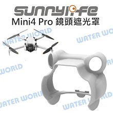 【Sunnylife】DJI Mini 3 Pro 電池矽膠防塵塞套組 歷史價格詳細信息