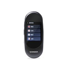 旺德AI雙向語言翻譯機 歷史價格詳細信息