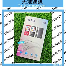 《天地通訊》MTO M379 原廠電池 原廠配件 限量供應※ 歷史價格詳細信息