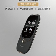 中國上古史（待定稿）（全四冊）/ 中央研究院歷史語言研究所中國上古史編輯委員會 歷史價格詳細信息
