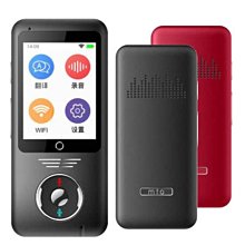 mto F8 pro 第二代口譯機/翻譯機 歷史價格詳細信息