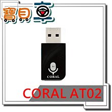 CORAL AT2 智能AI語音輸入助手翻譯王 歷史價格詳細信息