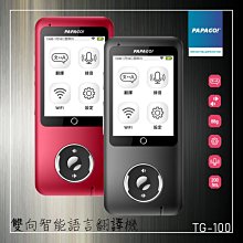 生活日語口語會話套書（全3書）＋ LiveABC智慧點讀筆16G（ Type－C充電版） 歷史價格詳細信息