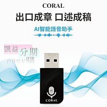 AI智能語音輸入滑鼠無線充電翻譯滑鼠國際版120種語言voice mouse 歷史價格詳細信息