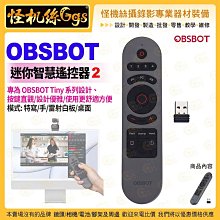 【OBSBOT Tiny 2 Lite 】AI人臉辨識與人物自動追蹤的PTZ 4K 網路攝影機 歷史價格詳細信息