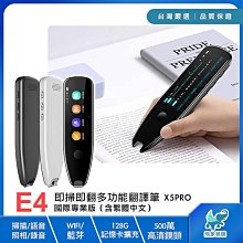 翻譯機藍寶貝科大訊飛翻譯英語單詞典掃描筆點讀筆小學初高中生學生掃讀筆多功能無需聯網學習辭典筆全科平板同步  現貨 歷史價格詳細信息