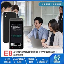 翻譯機藍寶貝科大訊飛翻譯英語單詞典掃描筆點讀筆小學初高中生學生掃讀筆多功能無需聯網學習辭典筆全科平板同步  現貨 歷史價格詳細信息