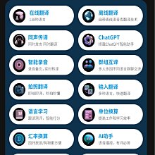 翻譯機多國語言翻譯機同聲翻譯器新款離線智能英語學習出國旅游中英日韓法德俄  現貨 歷史價格詳細信息