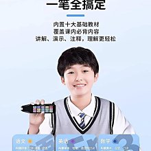 現貨 翻譯筆 掃描筆 國際版翻譯筆 粵語翻譯筆 繁體字翻譯筆 詞典掃描筆 英語點讀筆 智能翻譯掃描筆 歷史價格詳細信息