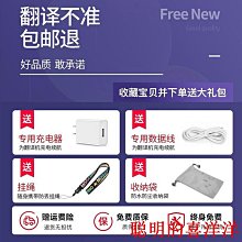 翻譯機科大訊飛出國翻譯機日韓國外旅游翻譯器俄語實時商務英語學習多國  現貨 歷史價格詳細信息