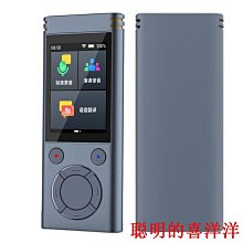 現貨：科大訊飛錄音筆SR101錄音轉文字學生白領律師專用專業降噪智能 歷史價格詳細信息