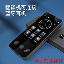 翻譯機新款離線語音翻譯機韓英語實時同聲傳譯旅游手寫輸入拍照翻譯  現貨 歷史價格詳細信息