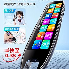 翻譯機科大訊飛翻譯英語點讀筆萬能通用全科詞典筆翻譯筆點讀機小學到高中生掃讀學習神器單詞掃描筆學習機初中聽力  現貨 歷史價格詳細信息