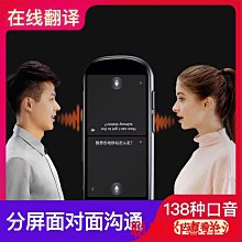 翻譯機宏碁（acer）詞典筆點讀筆  掃描筆翻譯筆 中英文翻譯機 電子英語詞典單詞全科學習機【3.5英寸高清屏】  現貨 歷史價格詳細信息