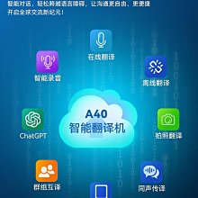 翻譯機新款X9五合一翻譯機語音視頻通話翻譯器APP同聲傳譯手機  現貨 歷史價格詳細信息
