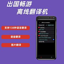 翻譯機翻譯機實時對話翻譯器ai智能新款同聲傳譯多國語言即時英語翻譯神器黑科技日語外語語音同步離線旅游隨身  現貨 歷史價格詳細信息