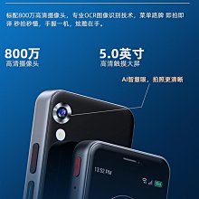 翻譯機新款離線語音翻譯機韓英語實時同聲傳譯旅游手寫輸入拍照翻譯  現貨 歷史價格詳細信息