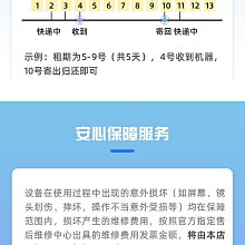 翻譯機科大訊飛翻譯機4.0出國旅游隨身實時同聲傳譯智能翻譯器便攜租賃  現貨 歷史價格詳細信息