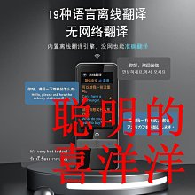 翻譯機新款離線語音翻譯機韓英語實時同聲傳譯旅游手寫輸入拍照翻譯  現貨 歷史價格詳細信息