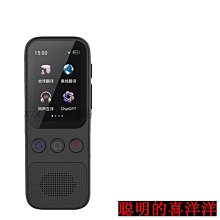 翻譯機新款離線語音翻譯機韓英語實時同聲傳譯旅游手寫輸入拍照翻譯  現貨 歷史價格詳細信息