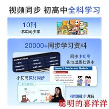 現貨 翻譯筆 掃描筆 國際版翻譯筆 粵語翻譯筆 繁體字翻譯筆 詞典掃描筆 英語點讀筆 智能翻譯掃描筆 歷史價格詳細信息