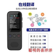 翻譯機新款離線語音翻譯機韓英語實時同聲傳譯旅游手寫輸入拍照翻譯  現貨 歷史價格詳細信息