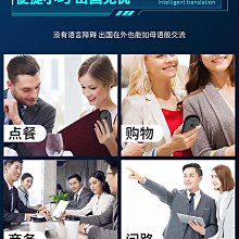 翻譯機網易有道智能翻譯機越南語泰語同聲多國語言中英日韓隨身出國旅游  現貨 歷史價格詳細信息