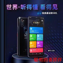 翻譯機同聲傳譯翻譯機實時翻譯耳機多國語言商務出國旅游會議智能翻譯器  現貨 歷史價格詳細信息