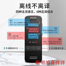 英漢語言對比與翻譯研究 邵惟韺 9787550930322 【台灣高等教育出版社】 歷史價格詳細信息