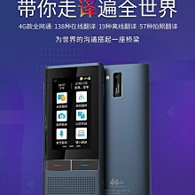 翻譯機適用華為離線翻譯機中英韓多國語言越南法實時語音同聲輸入互譯器  現貨 歷史價格詳細信息