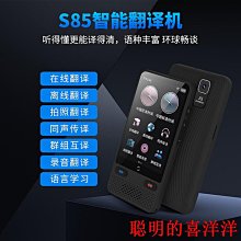 翻譯機智能離線翻譯機實時翻譯器4G拍照語音同聲傳譯出國旅游翻譯神器  現貨 歷史價格詳細信息