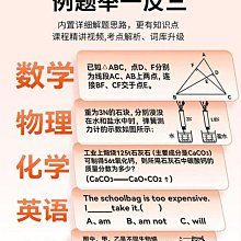 翻譯機英語點讀筆詞典筆萬能通用小學生教材同步初中高中學習神器翻譯筆智能掃描單詞筆多功能掃讀筆全科  現貨 歷史價格詳細信息