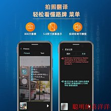 翻譯機同聲實時翻譯耳機多國語言互譯商務出國旅游會議智能降噪翻譯器  現貨 歷史價格詳細信息