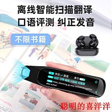 翻譯機小家聯名S85智能語音翻譯器商務離線語言4.0同聲互譯拍照翻譯  現貨 歷史價格詳細信息