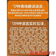 【現貨】科大訊飛智能鼠標G50 RGB自定義燈光調節 輕量化設計 人體工學 歷史價格詳細信息