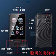 網易有道聽力寶128G英語神器64G16G隨身聽學習機複讀機小學初中 歷史價格詳細信息