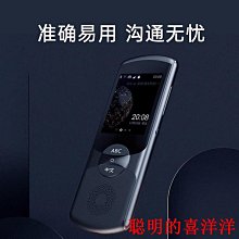 翻譯機科大訊飛出國翻譯機日韓國外旅游翻譯器俄語實時商務英語學習多國  現貨 歷史價格詳細信息