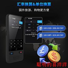 網易有道聽力寶128G英語神器64G16G隨身聽學習機複讀機小學初中 歷史價格詳細信息