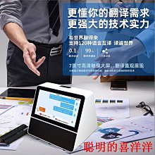 翻譯機新款X9五合一翻譯機語音視頻通話翻譯器APP同聲傳譯手機  現貨 歷史價格詳細信息