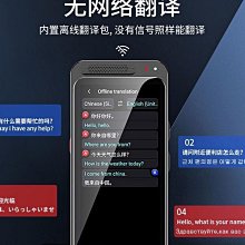 翻譯機科大訊飛翻譯機同聲翻譯器中英俄語法德泰越日粵語阿拉伯語多語種  現貨 歷史價格詳細信息