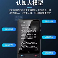 翻譯機科大訊飛多國語言智能翻譯機AI語音翻譯耳機中英翻譯器入耳式離線  現貨 歷史價格詳細信息