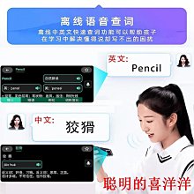 翻譯機學習翻譯筆小語種離線版俄語德語粵語繁體字翻譯機可拍照翻譯  現貨 歷史價格詳細信息