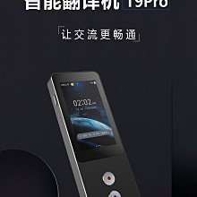 翻譯機智能翻譯機多國語言隨身中英日韓實時對話翻譯同聲語音同步傳譯  現貨 歷史價格詳細信息