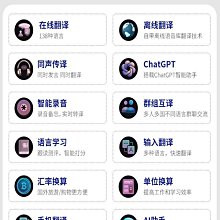 翻譯機翻譯機實時對話翻譯器ai智能新款同聲傳譯多國語言即時英語翻譯神器黑科技日語外語語音同步離線旅游隨身  現貨 歷史價格詳細信息