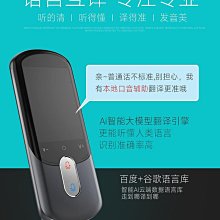 翻譯機新款離線語音翻譯機韓英語實時同聲傳譯旅游手寫輸入拍照翻譯  現貨 歷史價格詳細信息