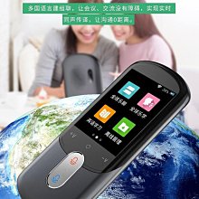翻譯機維語翻譯機智能語音學習翻譯器維吾爾漢語互譯實時對話拍照翻譯  現貨 歷史價格詳細信息