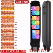 翻譯機網易有道智能翻譯機越南語泰語同聲多國語言中英日韓隨身出國旅游  現貨 歷史價格詳細信息