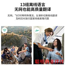 翻譯機時空壺T1標準版/T1minin新銳翻譯機離線同聲傳譯出國留學商務旅游  現貨 價格比較,價格查詢,歷史價格詳細信息