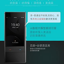 【現貨】科大訊飛智能鼠標G50 RGB自定義燈光調節 輕量化設計 人體工學 歷史價格詳細信息